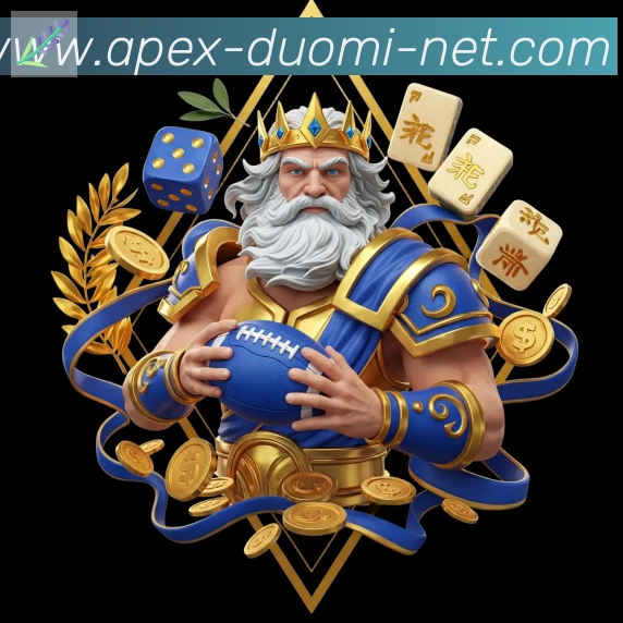 多米体育平台生态图