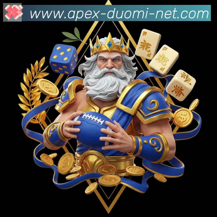 多米体育品牌故事